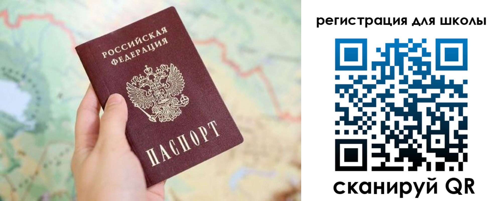 найти адрес прописки в Опочке